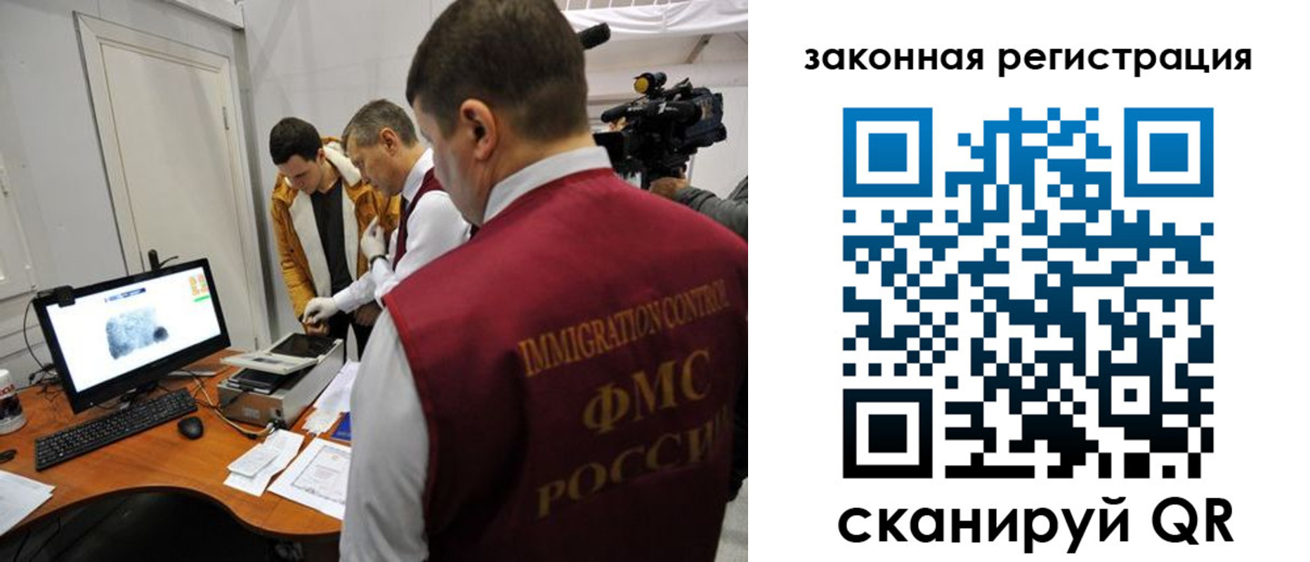 временная регистрация гарантия в Аткарске